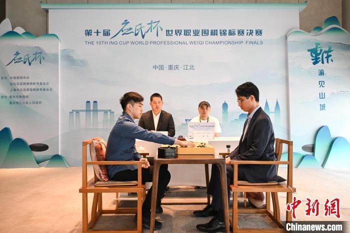 应氏杯决赛次回合谢科负于一力辽 日本棋手首次